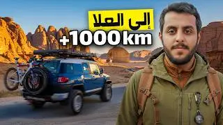 شاركت في أصعب سباق بحياتي 😰!