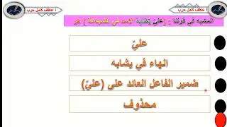التشبيه المفصل باختصار