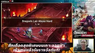 รีวิวทีมฟาร์ม 5ดัน ใช้มอน17ตัว