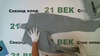 #5716  Брюки спортивные  Gymshark  цена 1280 руб за ед/10 шт/12800 руб