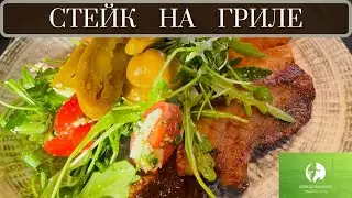 ПП СТЕЙК - НУ ПРОСТО ШИКАРНЫЙ - ТАЕТ ВО РТУ!