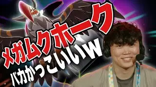 【ZAストーリー切り抜き④】初見メガムクホークに興奮が収まらないいろは【ポケモンZA】【M次元ラッシュ】【いろっちゃんねる切り抜き】