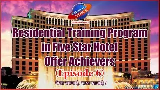 Residential Training Program Achievers (Episode 6)