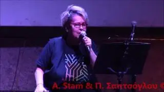 Δήμητρα Γαλάνη & Δημήτρης Μυστακίδης - Τζεμιλέ @ Block 33, 14/05/2016