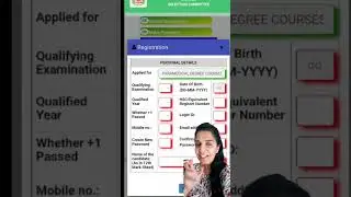 TN Paramedical Application 2025 Opened | How to apply Paramedical Application Form 2025