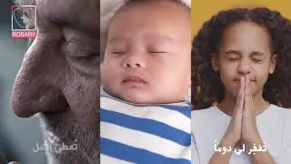 ترتيلة فيك راحتي