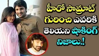 SHOCKING Facts Revealed About Hero Samrat Reddy | Samrat Reddy ARRESTED | Manatube