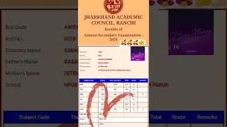 Jharkhand 10th class result #trending #youtube #short #video