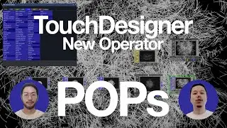 TouchDesignerの新目玉機能「POP」