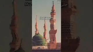 i love muhammadﷺ&hearts;️#ilovemuhammadﷺ#viral#ahlesunnatwaljamat#awliyaallah#ahlebait#palestine#viral