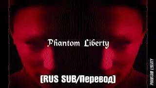 Dawid Podsiadło & P.T. Adamczyk &mdash; Phantom Liberty [RUS SUB/Перевод]