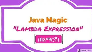 Java tutorial: Lambda Expression(በአማርኛ)