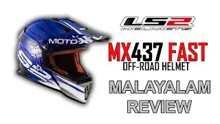 LS2 OFF-ROAD/MOTOCROSS HELMET | MX437 FAST | MALAYALAM REVIEW