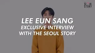 The Seoul Story Interviews Lee Eun Sang!