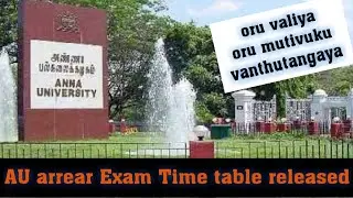 Anna university arrear exam time table released in tamil || Arrear exam || STUCOR || Tamil || AU