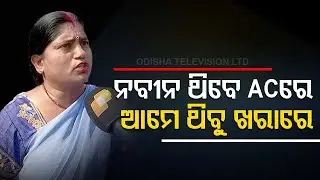 Odisha ASHA workers stage protest demanding salary hike