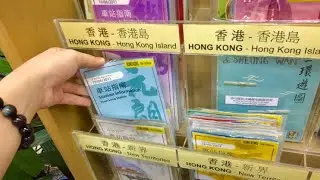 L睇圖書館內的絕版車站指南/港鐵刊物