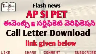 Ap SI Events call letter download PET ,PMT 2019||hall tickets||Direct link|