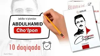 ABDULHAMID CHO'LPON | JADIDLAR TO'PLAMI | 10 Daqiqa kanali
