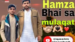 Hamza Bhai sa mulaqat 🤝 muphali khai 🥜ہ