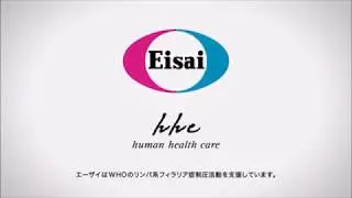 Japanese Commercial Logos of the 1980's - 2000's (PART 19.5)