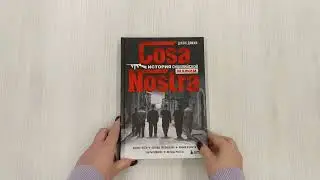 Cosa Nostra. История сицилийской мафии