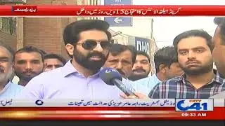 Grand Health Alliance Strike Against Privatization Of Hospitals