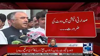 PTI Delays KP Governor Oath-taking Of Shah Farman | 24 News HD