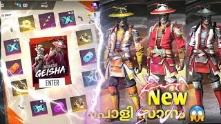 NEW UPCOMING INCUBATOR BUNDLES | RUBY SAMURAI BUNDLES POWER | GOLDEN SAMURAI | SILVER SAMURAI 😱
