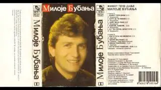Miloje Bubanja i Branka Scepanovic Ko ti kose pomrsio Jelo 1991