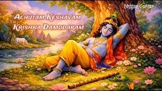 Achutam Keshavam Krishna Damodaram| Krishna Bhajan| Bhajan Gunjan