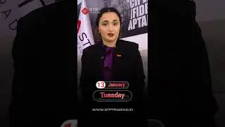 STPTRADING | Новости Форекс, вторник, 13 января
