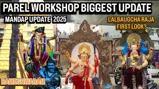 Parel Workshop Latest Update 2025 | Lalbuag Cha Raja Ganpati Aagaman Update |Mumbai Ganpati Workshop