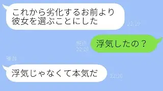 単身赴任中に不倫した夫から離婚を迫られた妻が、あることを伝えた瞬間、夫が「それだけはやめてくれ！」と慌てることに。