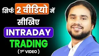 Why watch thousands of videos and pay lakhs for trading courses when you have AI LTP Calculator f...