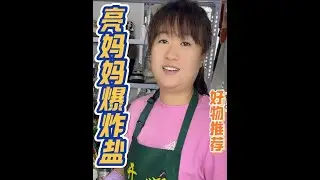 Clothes cleaning, dirty clothes, white shoes, mesh shoes, try explosive salt