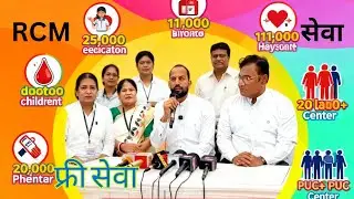 RCM Success Story | RCM 25000 बच्चों को फ्री शिक्षा | Saurabh Chhabara Interview in Ranchi | 25Years