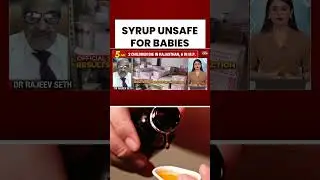 Syrup Unsafe For Babies: Toxic Cough Medicines Linked To Infant Deaths In India #toxicmedicine