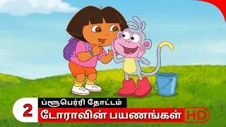 Doravin Payanangal - Season 1 - Episode 10 - Part 2 | Dora Buji