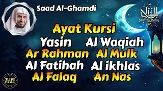 Most Beautiful Recitation | Ayat Kursi, Al Fatihah, Yasin, Ar Rahman, Al Mulk, Waqiah, ikhlas, Falaq
