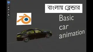 Basic car animation in blender | new video | cartoon video |