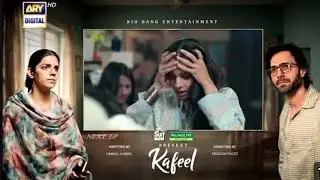 Kafeel Episode 14 Teaser Mega|Kafeel Episode 14 Promo | Kafeel Drama| Kafeel 14 ARY Digital Drama