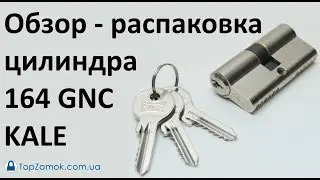 Unboxing - Обзор - распаковка цилиндра 164 GNC KALE
