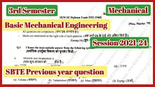 !!BME! Basic Mechanical Engineering !!2022(odd)! 3rd Semester! Mechanical! Previous Year Question!!