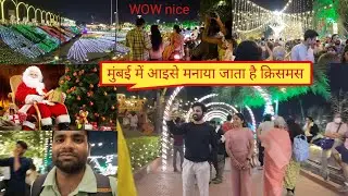 Mumbai me Marry Christmas dekhe kaise manaya jata hai । पूरा घूमघाम से बांद्रा 