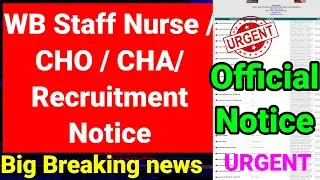 📌💥WB Staff Nurse / CHO/ CHO New Notice 💥📌Staff Nurse documents verification notice 📌💥 CHO Jobs 