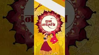 Kanwhizz wishes you and your family a blessed Navratri Navmi #kanwhizz