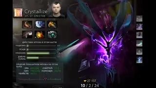 Virtus pro VS Natus Vincere game #1 Crystallize Spectre Gameplay