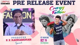 Producer K K Radhamohan Speech | Crazy Fellow Pre Release Event |Aadi Sai Kumar|Phani Krishna Siriki