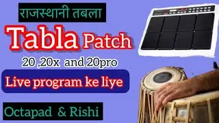Octapad Tutorial : राजस्थानी Tabla Patch || Octapad spd20 , 20x and 20Pro ||